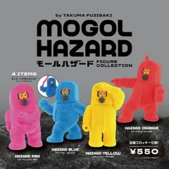 フジサキタクマ モールエイリアン Fujisaki Takuma mogol とにかく大きい！！【TAKUMA FUJISAKI】モールエイリアン“ピンク