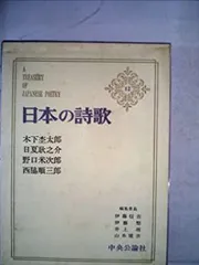 2025年最新】日夏耿之介の人気アイテム - メルカリ