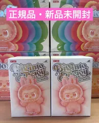 ⭐️【正規品・未開封】ラブブ　Labubu Big into Energy 2ピース ポップマート らぶぶ　ぬいぐるみ 被りなし シークレット可能性あり 2個セット