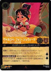 2025年最新】ロルカナの人気アイテム - メルカリ