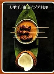 2025年最新】タイムライフブックス 世界の料理の人気アイテム - メルカリ