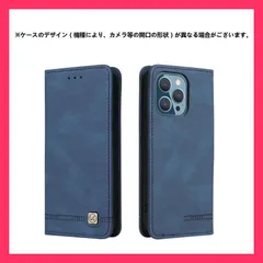 ★売れ筋★ スマホケース iPhone13 ケース iphone13 pro ケース iphone13 pro max ケース iphone13 mini アイフォン13 カバー ケース スマホカバー 手帳型ケー