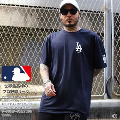 ロサンゼルス ドジャース ヤンキース 公式 速乾 メッシュ Tシャツ 半袖 メンズ 春夏用 全2種 大きいサイズ グッズ Dodgers LA ロゴ エムエルビー ファナティクス Fanatics 大谷翔平 ヒップホップ ファッション ML0125SS0001
