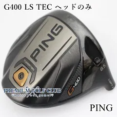 2024年最新】ping ドライバー ヘッドカバーの人気アイテム - メルカリ