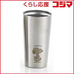 【 新品 未開封 】   タマハシ 「スヌーピー」真空Wステンレスタンブラー450ml SN127Eｱｽﾄﾛﾉﾐｰｼﾞｵﾒﾄﾘ 未使用 送料無料