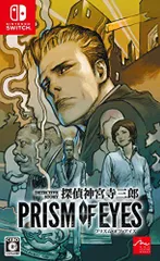 【中古】探偵 神宮寺三郎 プリズム・オブ・アイズ - Switch