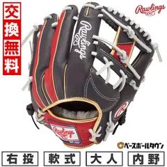 2024年最新】rawlings wizardの人気アイテム - メルカリ