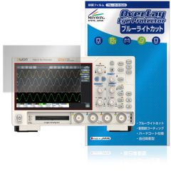 OWON デジタル・オシロスコープ ADS900A シリーズ 保護 フィルム OverLay Eye Protector for 測定器 目に優しい ブルーライトカット