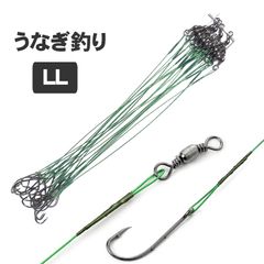 ウナギ 釣り 針 穴釣り 仕掛け 置針 仕掛 鰻 釣具 道具 つけ針 ワイヤー 20本 セット LL うなぎ釣り  鰻釣り うなぎ針 ウナギ針 釣具セット 置き針 置鍼 ナマズ 釣り具 釣り道具 釣り針 釣り針セット 延縄 20cm ノーマル