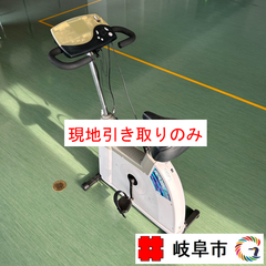 エアロバイク　コンビウェルネス　900U