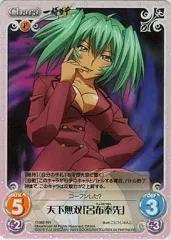 2025年最新】呂布 一騎当千の人気アイテム - メルカリ