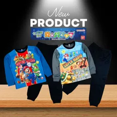 [バンダイ]スーパーマリオ 光るパジャマ ダンボールパジャマ 長袖 長ズボン 肌側綿100％ 男児 パジャマ 上下セット　A/B　110/120/130/40cm