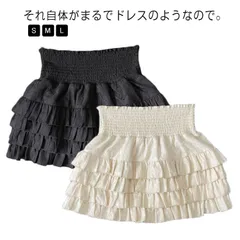 送料無料 ダブルフリルパニエ ペチコートスカート ペチコート ショート丈スカート スカート 黒 ボリューム 七五三 透け防止 結婚式 お祝い ハイウェスト レディース 白 かわいい フリル 送料無料 #shark598006