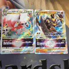 2025年最新】ヒスイゾロアークVstarの人気アイテム - メルカリ