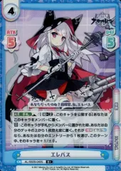 2026年最新】reバース アズールレーンの人気アイテム - メルカリ