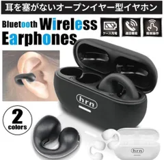 BluetoothVer.5.4対応のオープンイヤー型ワイヤレスイヤホンブラック