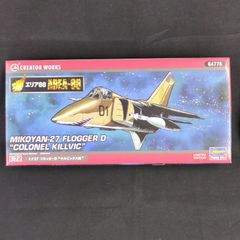 ハセガワ クリエーターワークスシリーズ 終末のイゼッタ メッサーシュミット Bf109E-4 1/48スケール プラモデル 64741 2zzhgl6 Amazon | ハセガワ 1/48 ドイツ空軍 メッサーシュミット Bf109E