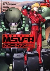 2026年最新】機動戦士ガンダムmsv‐rジョニー・ライデンの帰還の人気