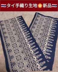 タイ生地　生地　タイ布　手織りコットン生地　新品　リメイク用生地　藍染生地19