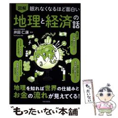中古】 少年時代 / 池永 陽 / 双葉社 - メルカリ