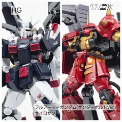 HG 高機動型ザク サイコザク フルアーマーガンダム 水転写デカール Amazon | MG 1/100 フルアーマー & 高機動型ザク“サイコ ザク