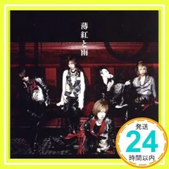 レア★12012/Lubis CadiaDVD&CDなど11点★V系/宮脇渉 2025年最新】宮脇渉の人気アイテム - メルカリ