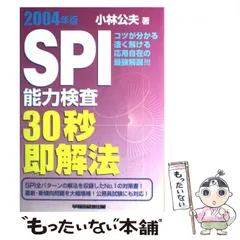 2024年最新】早稲田オリジナル商品の人気アイテム - メルカリ