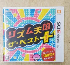3DS リズム天国 ザ・ベスト+ (プラス)