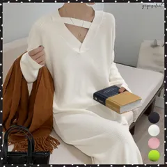 ニットワンピース レディース 韓国 秋冬ネックストラップワンピース ドロップショルダーニット vネックワンピース 上品 ゆったりワンピース おしゃれ 体型カバーミモレワンピ着やせ ロングワンピース冬 カジュアルきれいめ