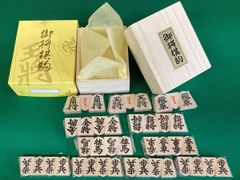 御将棋駒　天童将棋駒　特選　紫布　桐箱付き 御将棋駒 仁寿書 桐箱 紫布 天童特産 将棋駒 実用 - メルカリ