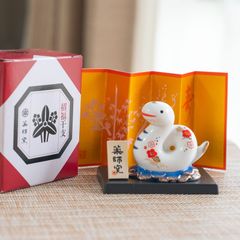 2025年干支巳