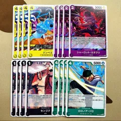 ワンピース スタンダードバトルパック11 (4種類各4枚)