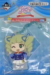【中古】キーホルダー・マスコット(キャラクター) 藤堂ユリカ クールタイプ立つラバーチャーム 「一番くじ アイカツ!～HAPPY 7th ANNIVERSARY!!～」 K賞