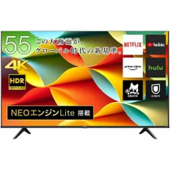 2024年最新】ハイセンス 55v型 4kの人気アイテム - メルカリ