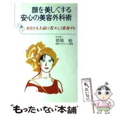 2023年最新】猪熊勉の人気アイテム - メルカリ