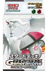 【新品】トレカ ポケモンカードゲーム スカーレット＆バイオレット スタートデッキGenerations レシラムex・モロバレルex