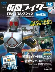 仮面ライダーＤＶＤコレクション平成編 龍騎・ファイズ・ブレイド 他26冊セット Amazon.co.jp: 仮面ライダーDVDコレクション平成編 27号 (仮面