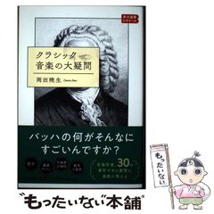 中古】 ゼルダの伝説神々のトライフォース vol．3 / かぢば