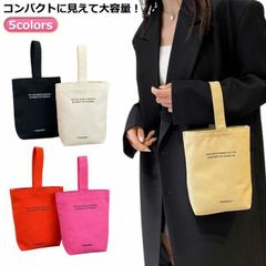 ミニトートバッグ おしゃれ レディース 手提げバッグ 無地 エコバッグ かばん コンパクト バッグ 鞄 カバン 自立 手さげ バッグ コーヒー ホルダー カップホルダー 帆布 マチ付き ワンハンドル #goudoudou8924