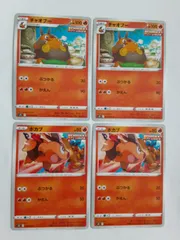 2025年最新】チャオブーの人気アイテム - メルカリ