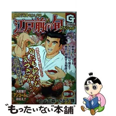 パネル 江戸前の旬 1〜117巻+旬と大吾+寿司魂1〜14巻全巻+北の寿司姫1