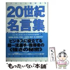 【中古】 五四運動の残響 ２０世紀中国と近代世界/岩波書店/ラナ・ミッター 中古】 五四運動の残響 20世紀中国と近代世界/岩波書店/ラナ