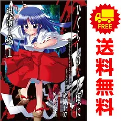 【中古】 ＪＵＤＧＥ 下巻/スクウェア・エニックス/外海良基 楽天市場】外海良基 JUDGE（コミック｜本・雑誌・コミック）の通販