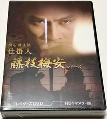 欲望の河 コレクターズDVD ＜HDリマスター版＞ - メルカリ