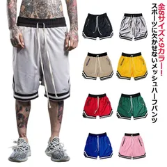 メッシュ ハーフパンツ ショートパンツ メンズ ドライ 吸汗速乾 メッシュ 膝上 短め バスケットボール トレニンーグウエア 短パン おしゃれ カジュアル 春 夏 スポーツウェア ランニング 文化祭 #kym1374
