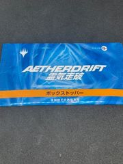 デュエルマスターズ 4/6 SecSR 魔光神官ルドルフ・アルカディア デュエルマスターズ 4/6 SecSR 魔光神官ルドルフ・アルカディア