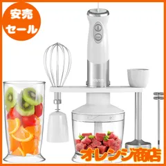 【2024新登場・1台7役】 ASUTAS ハンドブレンダー ブレンダー 強力 フードプロセッサー 離乳食対応ジューサー ミキサー 時短料理 ハンドミキサー 氷・肉・果物・野菜 ミルク 泡立て 400W 料理調理器具 ホワイト