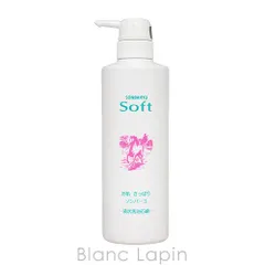 薬師堂 ソンバーユ ソンバーユソフト 450ml [002062]のサムネイル