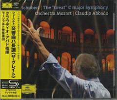 ☆CD【北村源三/Con Spirito】元NHK交響楽団首席トランペット奏者