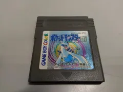 ポケットモンスター(銀)